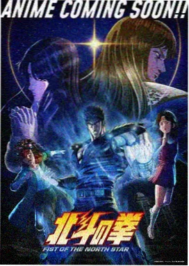 杀破狼长庚视角特别篇封面