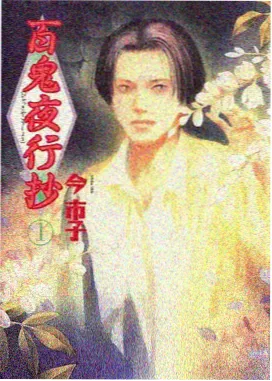杀破狼读者票选场面资讯配图