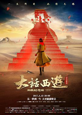 杀破狼电影结构拆解推荐缩略图
